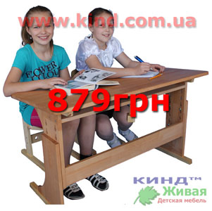 Дитячий стіл і стілець з дерева