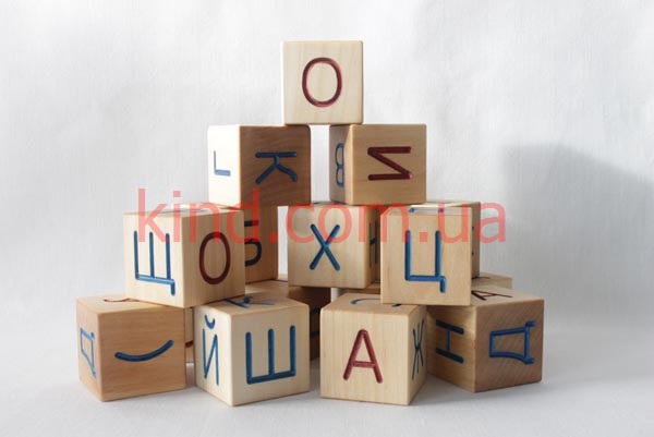 Деревянные кубики с алфавитом Украины